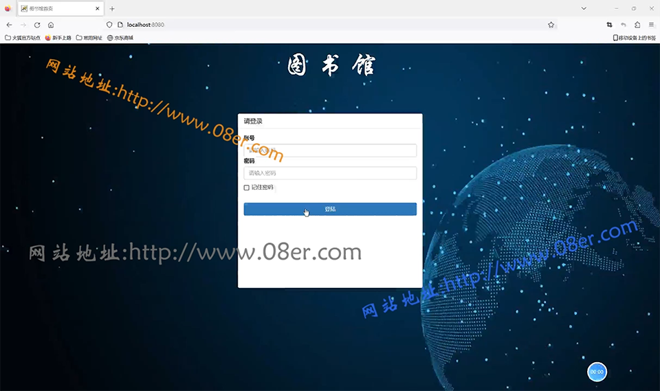 Javaweb图书馆图书借阅管理系统servlet mysql jsp运行文档源代码~sm10146