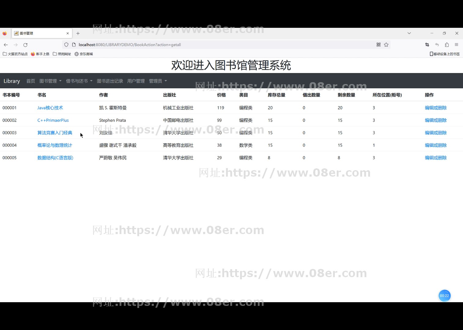 java图书馆管理系统源码eclipse图书借阅项目 带演示视频运行文档~js10039